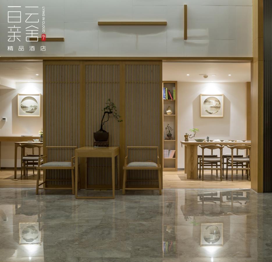 Отель Bai Yun Qin She Boutique Чунцин Экстерьер фото