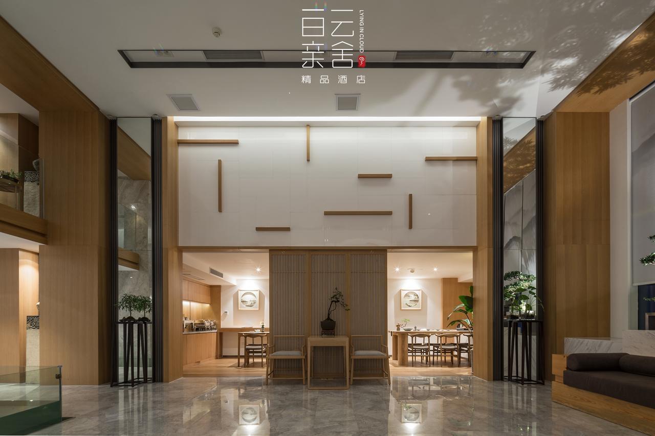 Отель Bai Yun Qin She Boutique Чунцин Экстерьер фото