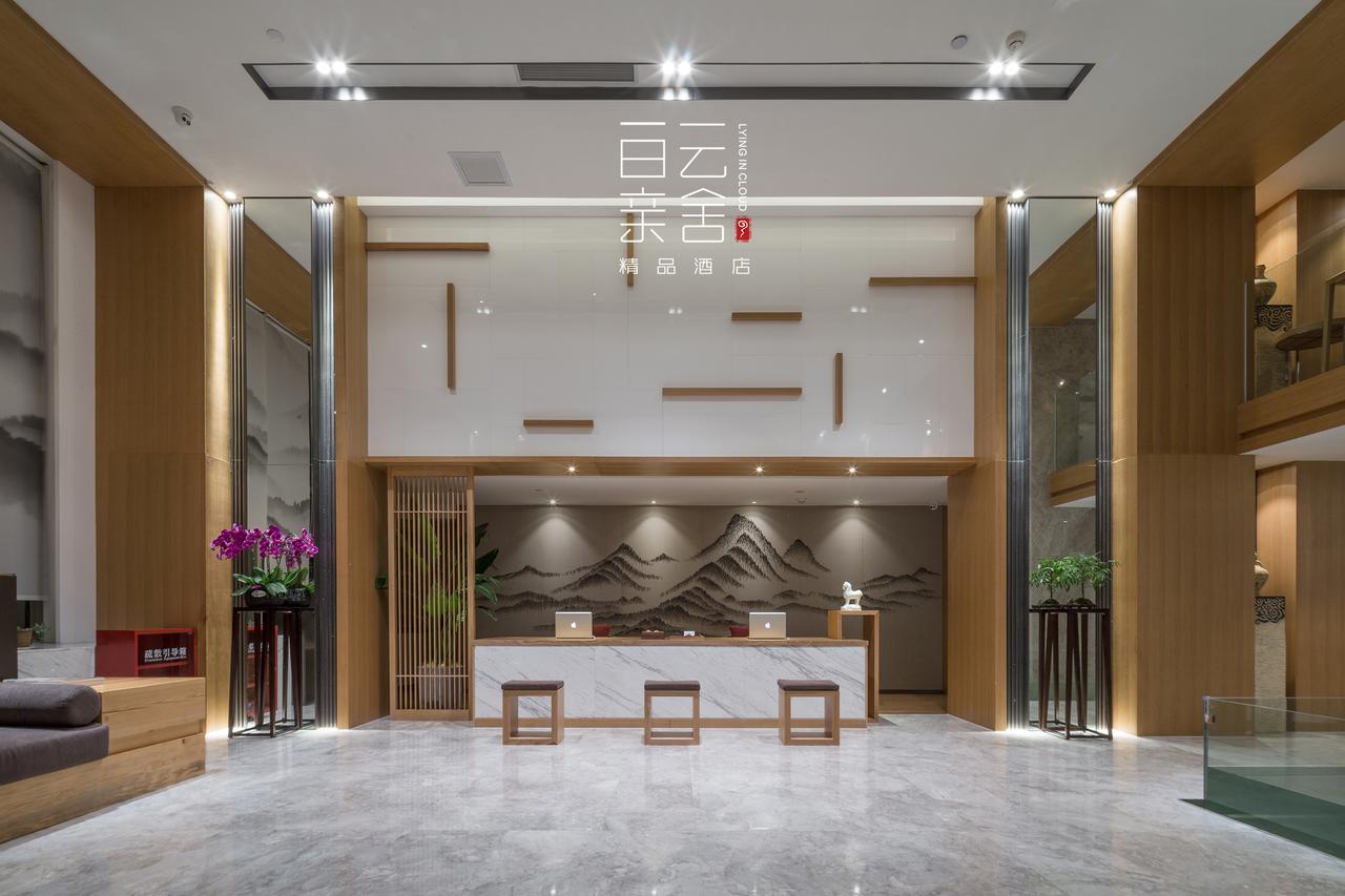 Отель Bai Yun Qin She Boutique Чунцин Экстерьер фото